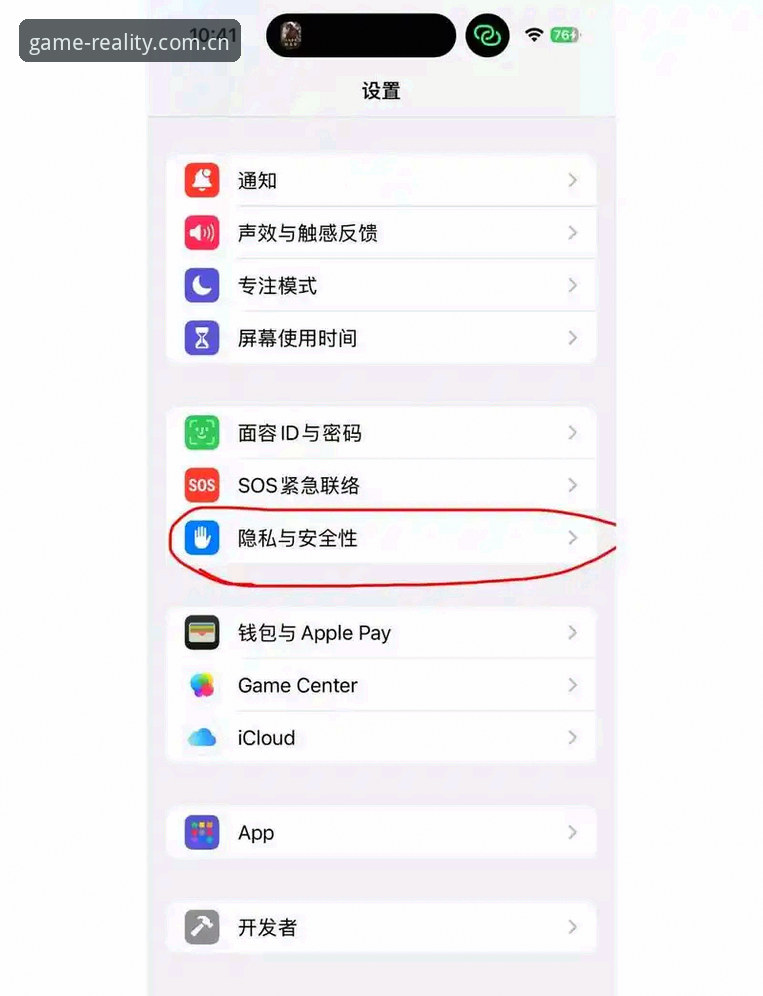 当游戏遇见真实主张中国区苹果下载功能详解 如何用苹果手机下载“当游戏遇见真实主张”中国区版本?——详解下载功能与步骤