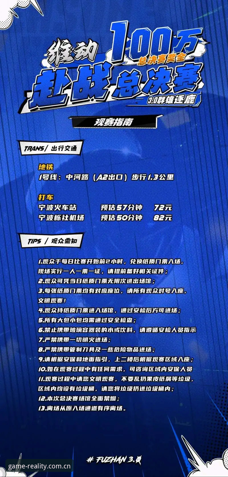 看懂J1速度榜的5个关键细节——爱游戏平台用户的观赛指南