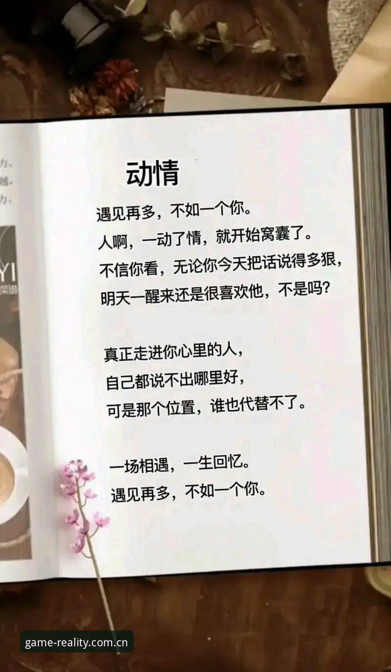 当游戏遇见真实主张品牌首页使用指南 揭秘“当游戏遇见真实主张品牌首页使用指南”:90%的人第一步就走错了