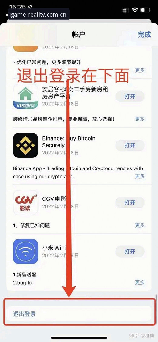 掌握L3W安卓赛事数据查询的3个实用技巧：从下载到分析的完整流程