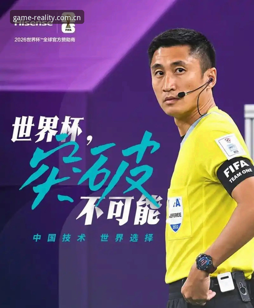 当游戏遇见真实主张中国区苹果下载功能详解 读懂裁判马宁的世界杯执裁哲学:一场关于内心判断的操作教程