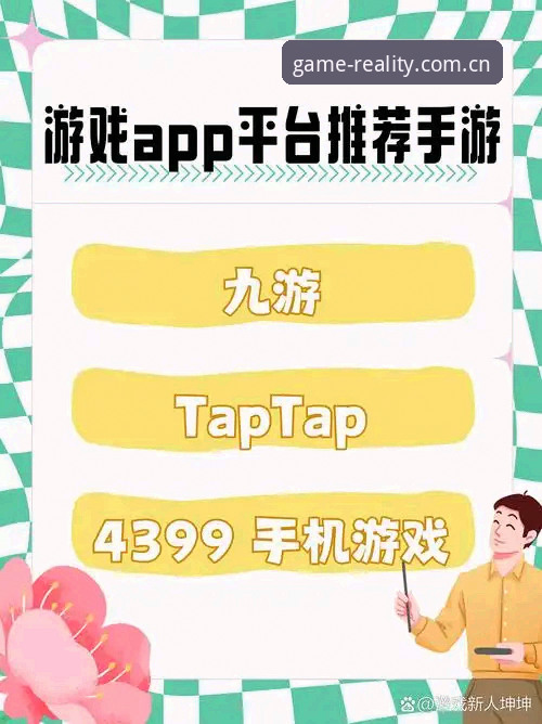 当游戏遇见真实主张品牌首页最新版 从老马桌游到数据聚合:3个阶段看懂爱游戏官网“当游戏遇见真实主张品牌首页最新版”