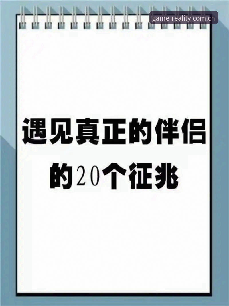 当游戏遇见真实主张品牌首页对比 当游戏遇见真实主张品牌首页对比:爱游戏官网与L3W安卓赛事数据哪个更好用?