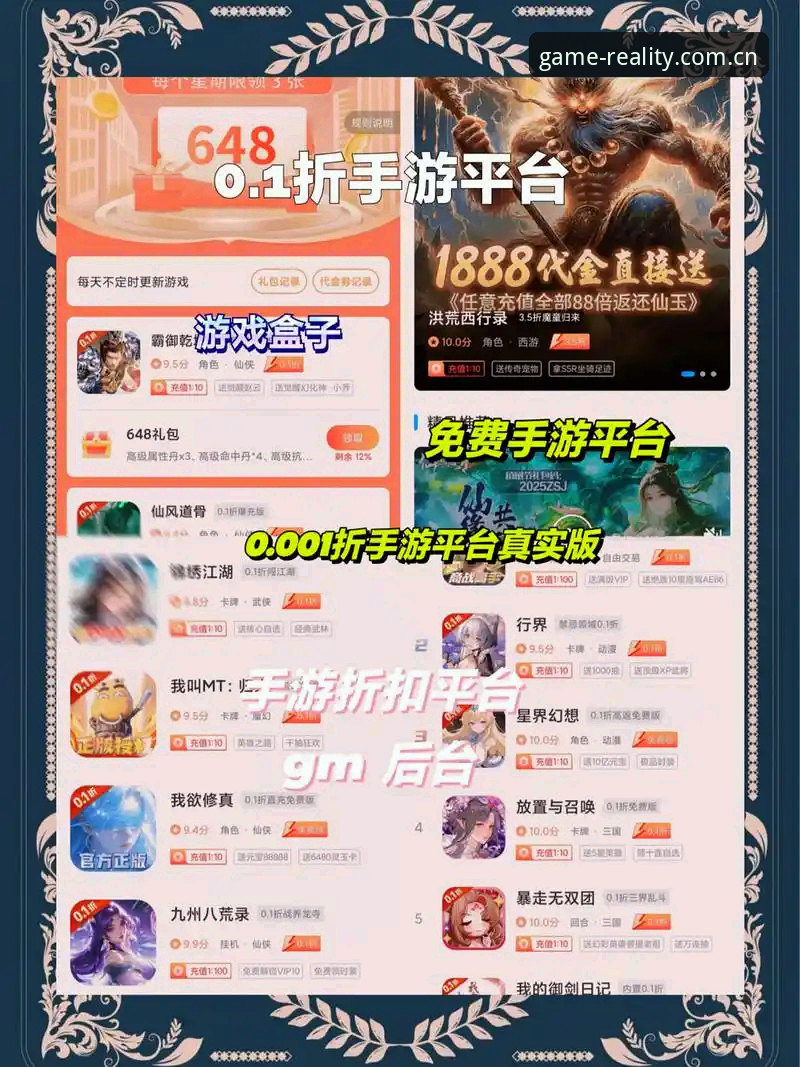 爱游戏平台中国区iOS下载全面解析：当游戏遇见真实主张的实战体验