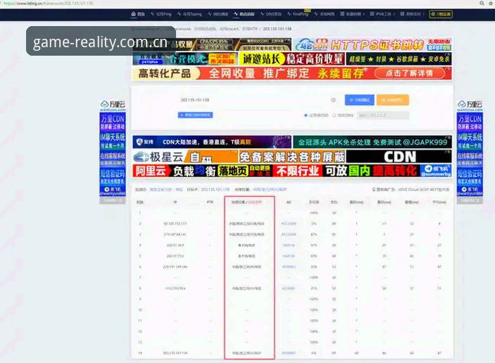 CN域名爱游戏官网访问 CN域名爱游戏官网访问全解析——从赛事数据到下载入口的真实使用场景