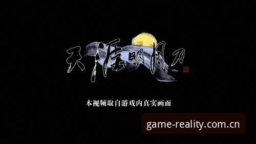 当游戏遇见真实主张中国区苹果下载安装教程：三步避开五类常见操作误区